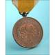 Vatican. Medal for the Defense of Rome. 1849