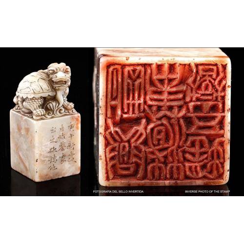 Antique Stone Seal with Carving Depicting a Turtle. China, 19th Century