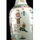 Attractive Hand Decorated Chinese Porcelain Vase. China, 1900-1930