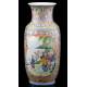 Beautiful Chinese Porcelain Vase with Mille Fleur Decoration and Quianlong Mark. 23 cms.