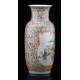 Beautiful Chinese Porcelain Vase with Mille Fleur Decoration and Quianlong Mark. 23 cms.