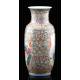 Beautiful Chinese Porcelain Vase with Mille Fleur Decoration and Quianlong Mark. 23 cms.