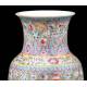 Beautiful Chinese Porcelain Vase with Mille Fleur Decoration and Quianlong Mark. 23 cms.