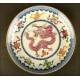 Chinese Porcelain Dish, S. XIX