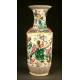 Important Chinese Porcelain Vase Pink Family. XIX Century Hand Painted. 58 cms