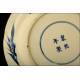 Magnificent Chinese Blue and White Glazed Porcelain Dish. S. XIX, Qing Dynasty. Original